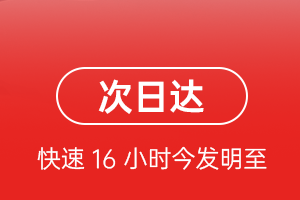 武宿航空空运航空货运 航空货运