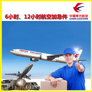 武宿航空空运公司谈空运的四大作用是什么